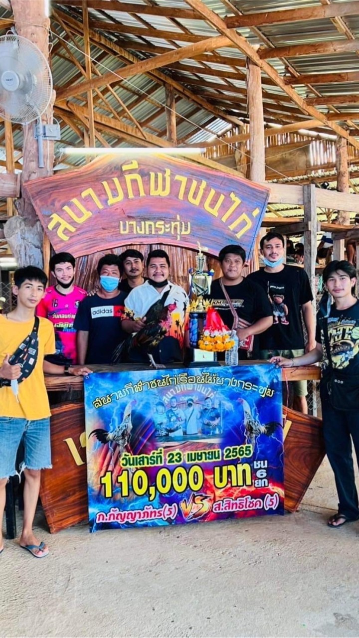 จักรพิพัฒน์ฟาร์ม พิษณุโลก