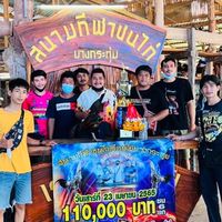จักรพิพัฒน์ฟาร์ม พิษณุโลก