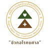 แจ้งข่าวสารกิจกรรมออกหน่วย "ตรวจ" และ "นวดแก้อาการ" ฟรี!
