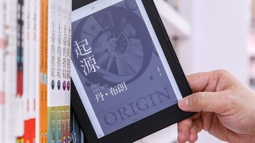 有手機和平板了，為什麼還要買電子書閲讀器？
