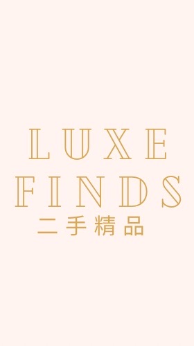 Parisa’s Luxe Finds 二手 中古精品