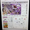 なゆこまのアンチネタ反対派の部屋
