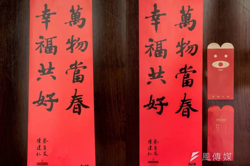 觀點投書 總統府堅持台文春聯 我鬆了一口氣 風傳媒 Line Today