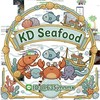 KD Seafood วัตถุดิบอาหารทะเลสด ปลีก-ส่ง🏝️