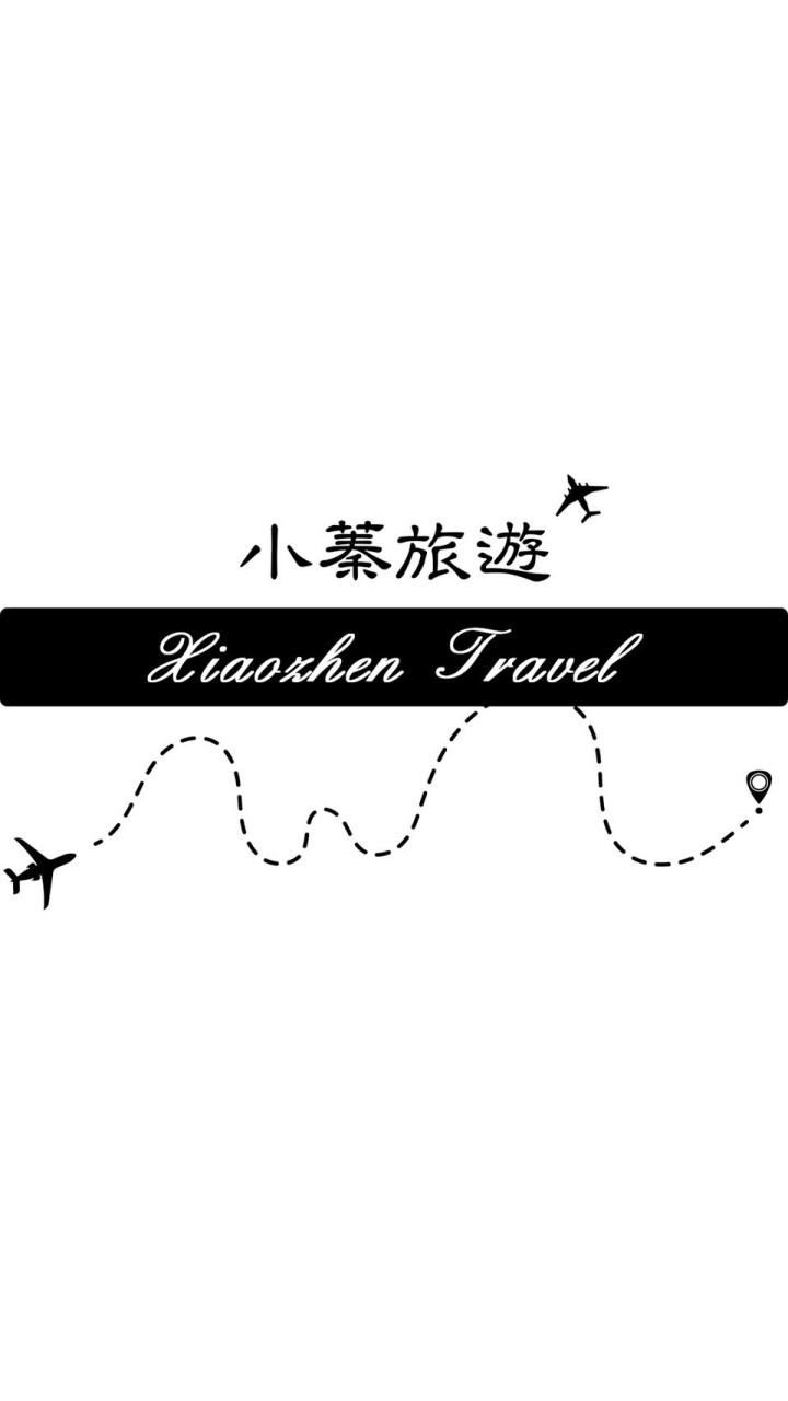 小蓁旅遊⛱️ 𝟘𝟡𝟠𝟚𝟘𝟛𝟞𝟞𝟠𝟠