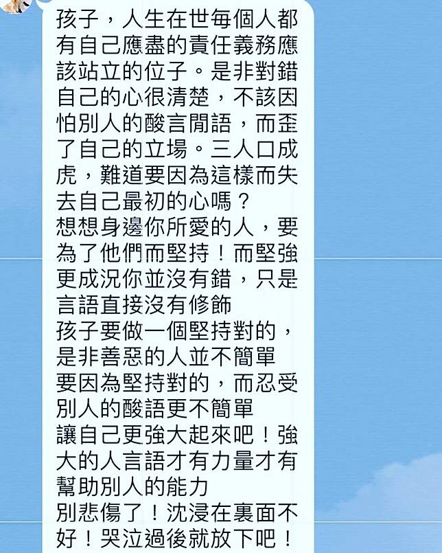https://obs.line-scdn.net/0hDF9QOgfuG2kEKDM8WJRkPj5-GAY3RAhqYB5KdltGRV19Gl87OBoHByd6EFgqHlw3akZXCyAhAFh6Hwg5MRsH/w644