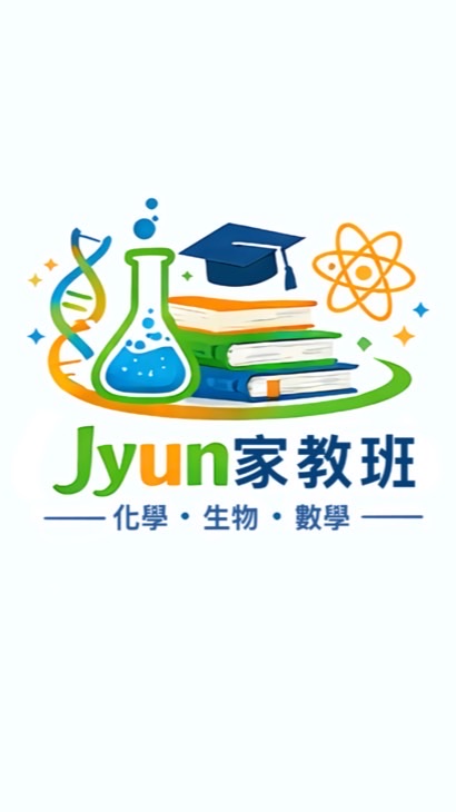 Jyun家教班🐰