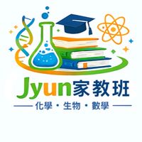 Jyun家教班🐰