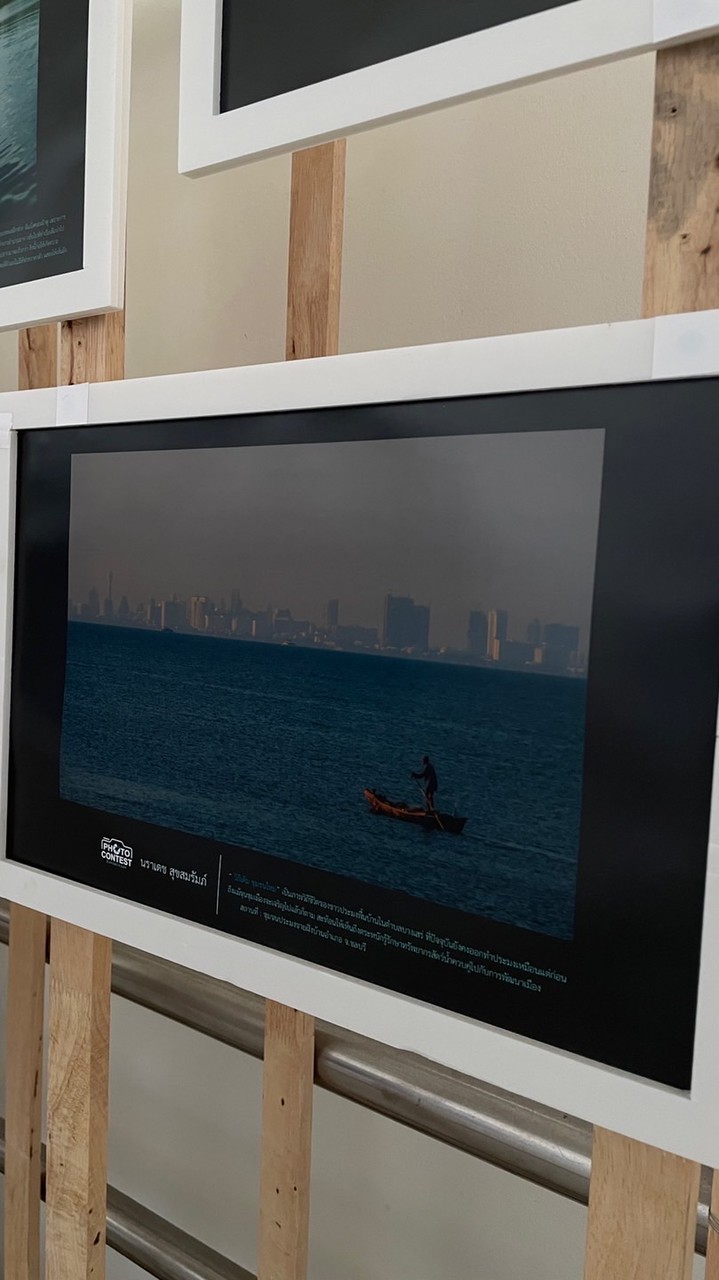 6740120207 ชนันภรณ์ ศรีเมือง