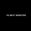 YG NEXT MONSTER 台灣分享討論閒聊群