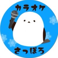 カラオケさっぽろ