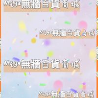 Miya無牆百貨商城