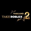 💓TAKE RIBLOX THAILAND 2 💓 ด้อมกลุ่มแฟนๆรายการ