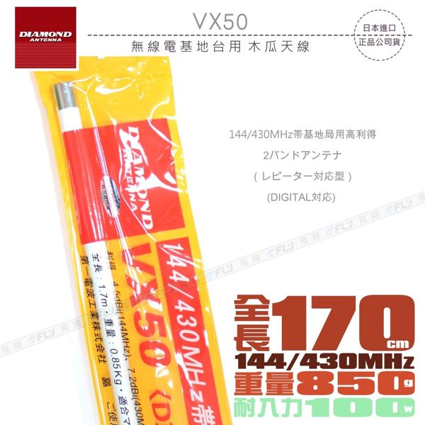 ● 飛翔無線3C 02-27010189n● 官方LINE ID : @fly27010189