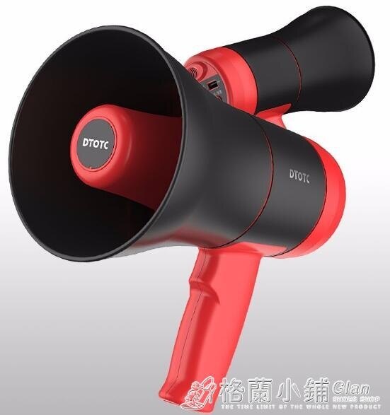 【限時下殺！85折！】斗臣手持喇叭喊話擴音器戶外宣傳錄音地攤叫賣可充電小喇叭揚聲器