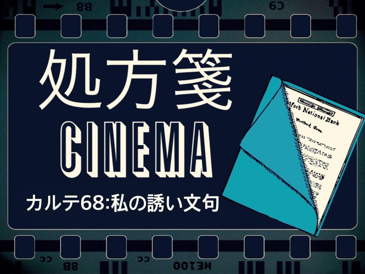 恋愛心理テスト 朝起きて最初に何をする 男性に響く誘い文句と声掛けのヒントが詰まった映画が分かる Charmmy