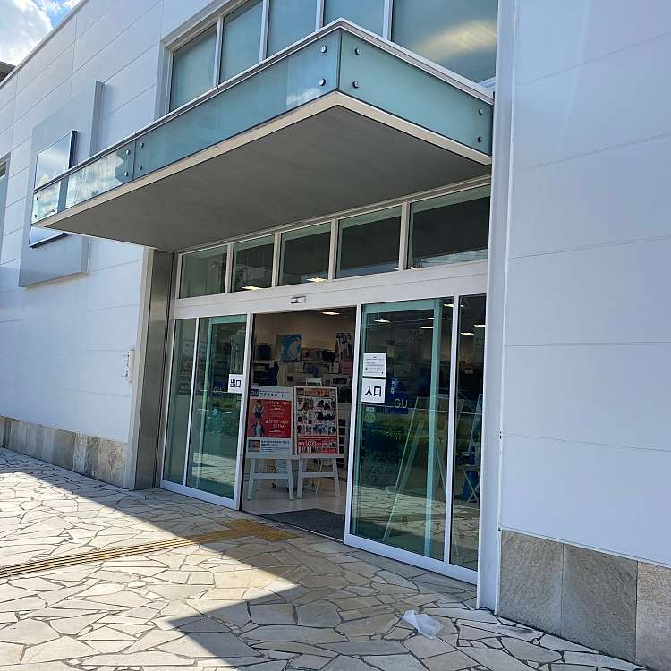 ジーユー小田井店 ジーユーオタイテン 中小田井 上小田井駅 アパレルショップ By Line Conomi