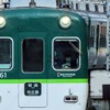 スジ交換&公開