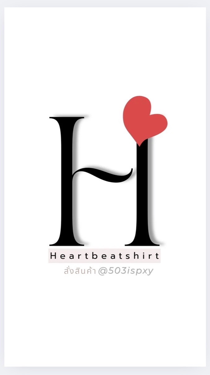HeartbeatƧhir†🤍ลงสินค้า