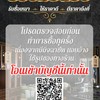 ของมือสองโกดังเก๋า เก๋า เชียงใหม่