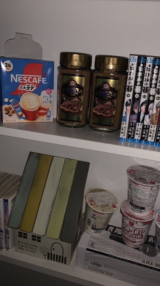歌