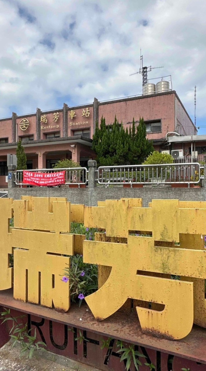窮遊旅行