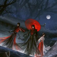 暗河傳聊天群💬