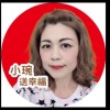 ❤️小琬送幸福