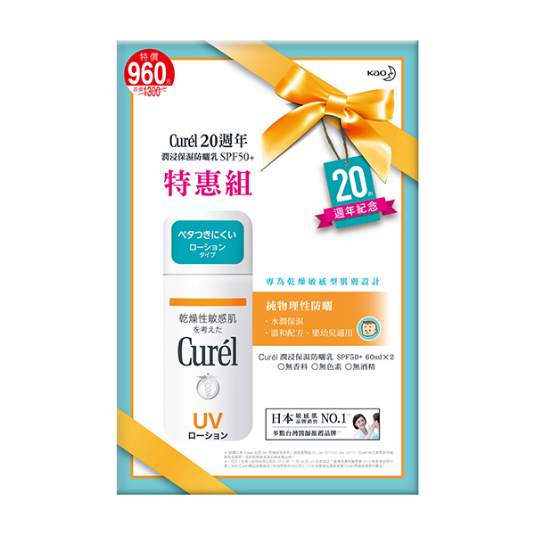 【配送地點】限本島。【配送方式】黑貓宅急便、7-11付款取貨(超商進貨材積限制內)【退換貨服務】提供7天猶豫期，商品須為全新狀態且完整包裝【注意事項】網路售出之商品，無法在全台實體門市提供退款、退換貨