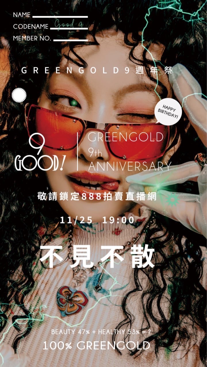 888直播男神Just for you❤️