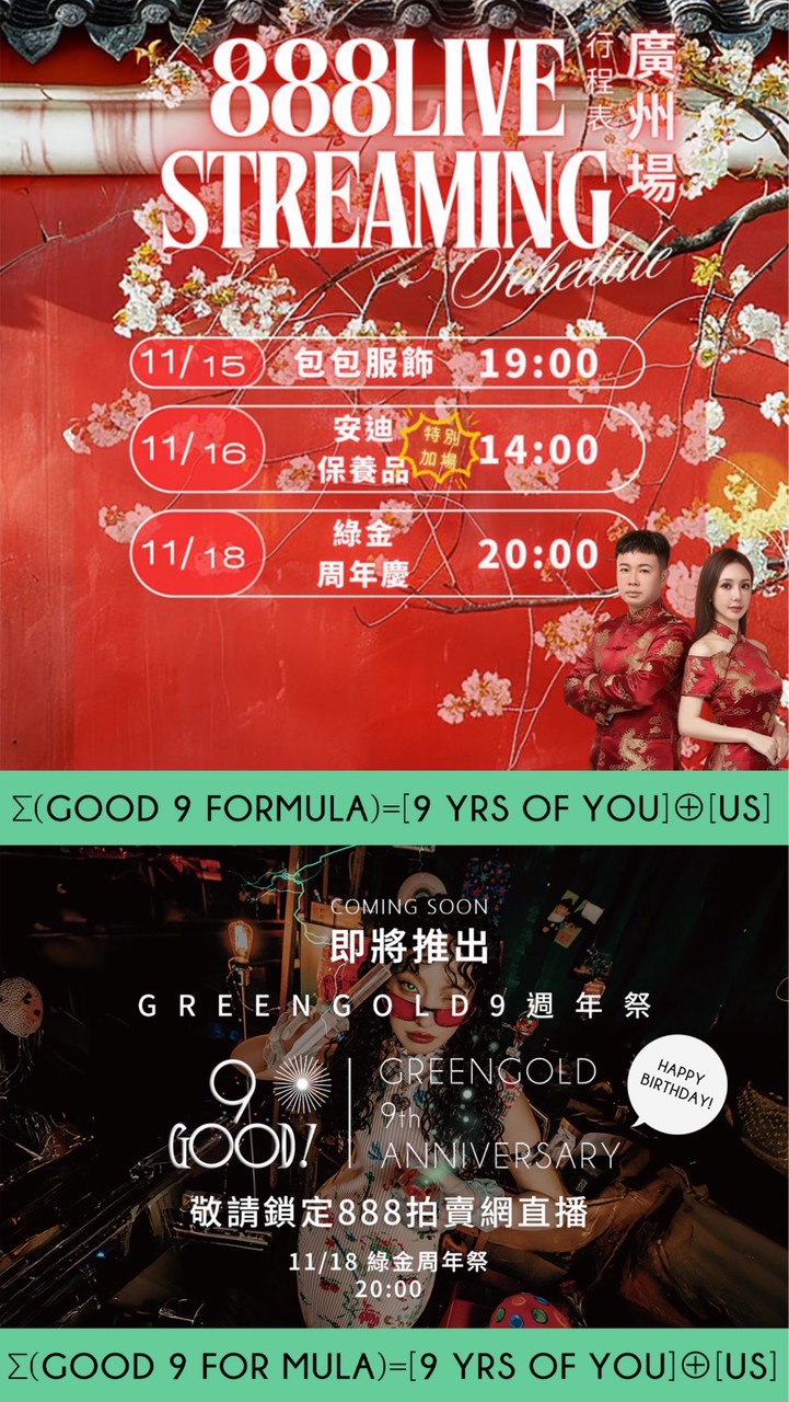 888直播男神Just for you❤️