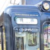 法客電台錄音室by法律白話文運動