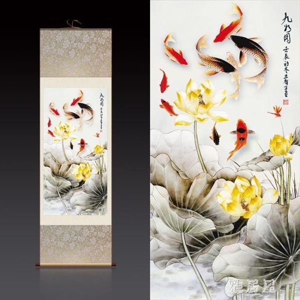 現代中式裝飾畫荷花九魚圖客廳辦公室掛畫招財風水畫絲綢畫卷軸HT7665