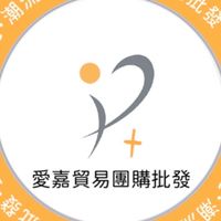2024批發聯盟分部圖文區