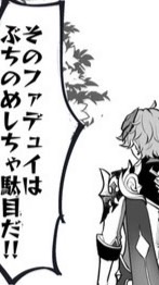 やったれ❗️同行クエストだぞポマえら❗️❗️