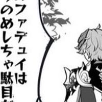やったれ❗️同行クエストだぞポマえら❗️❗️