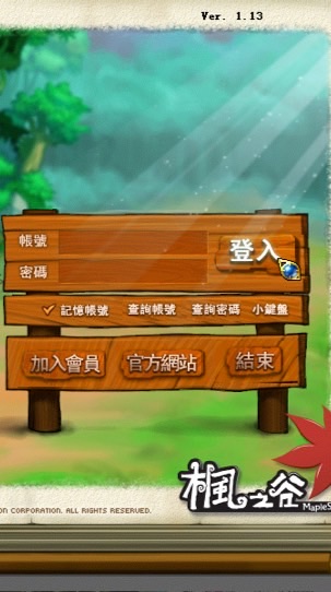 楓谷懷舊團！