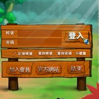 楓谷懷舊團！