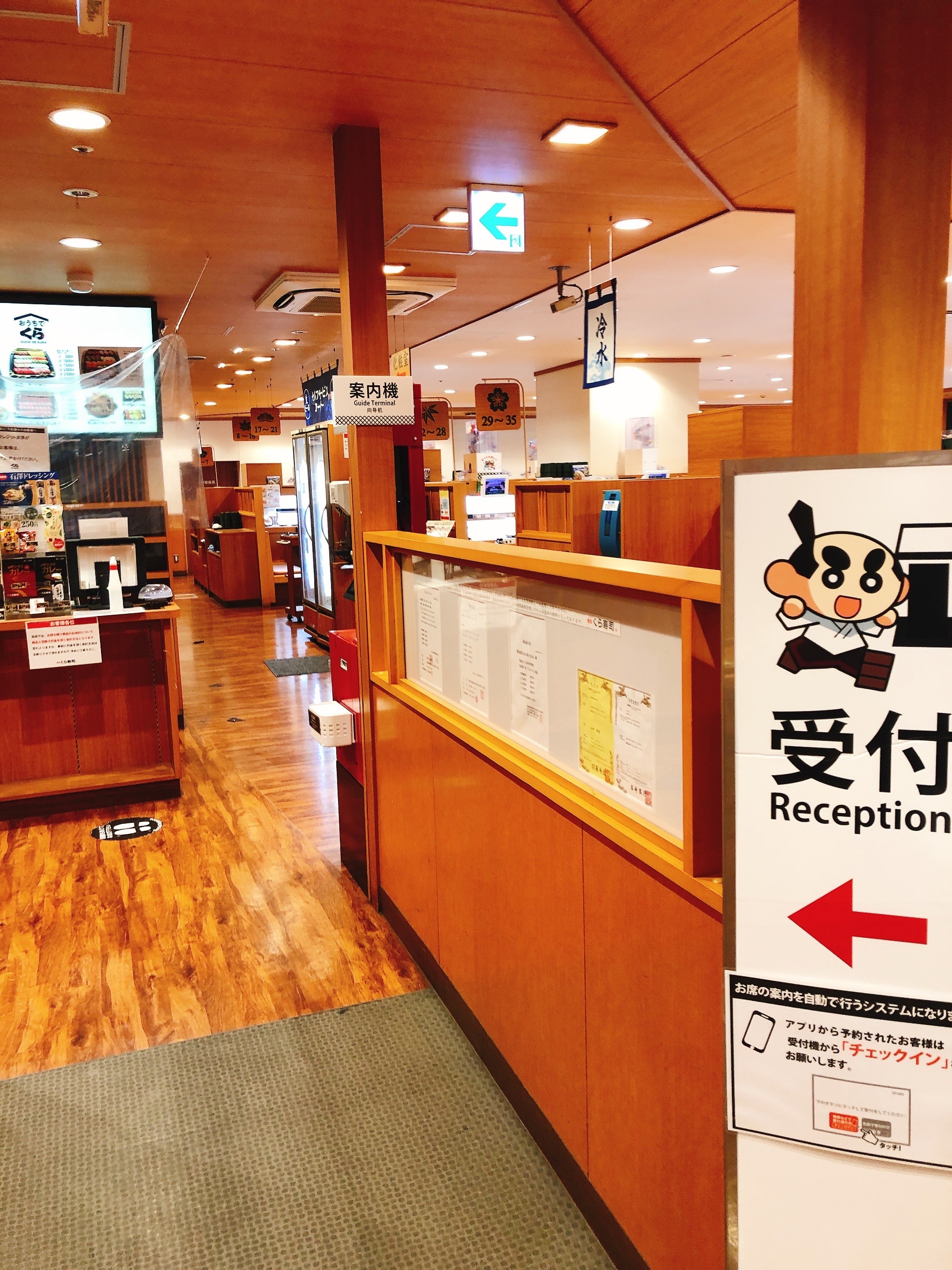 口コミの詳細 くら寿司 池袋東口店 南池袋 回転寿司 By Line Place