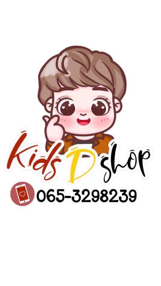 คุณลูก Kids D Shop