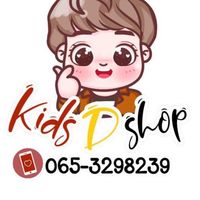 คุณลูก Kids D Shop