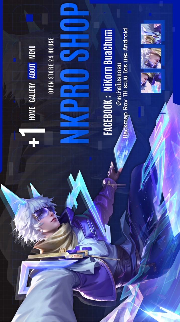 NK PRO HACK MAP ROV