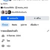 Mutita_Shop
