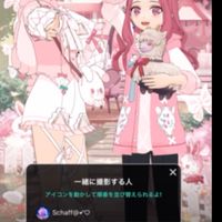 プロスピ、バウンティ交⭕️詐欺🍐