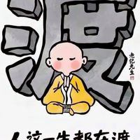 整備中未營業   壹代職人傳統整復推拿