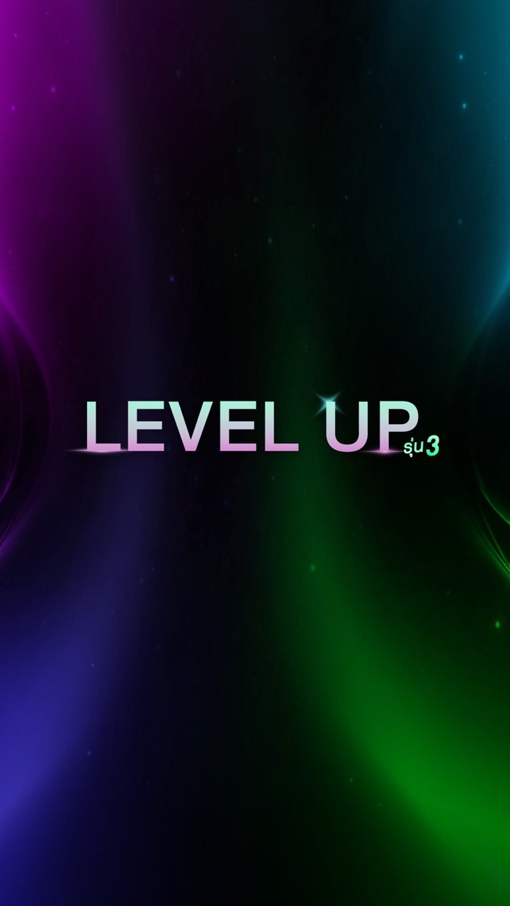 Level Up รุ่นที่ 3📈📊