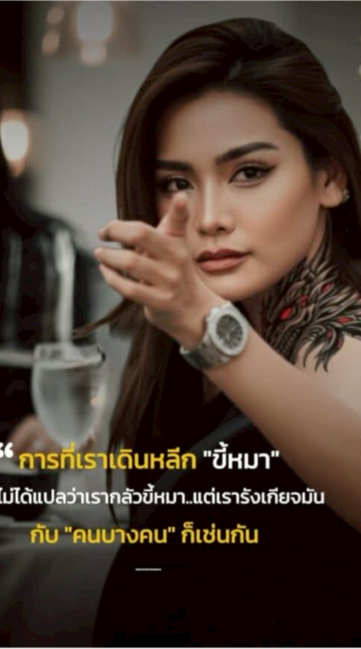 หงส์?