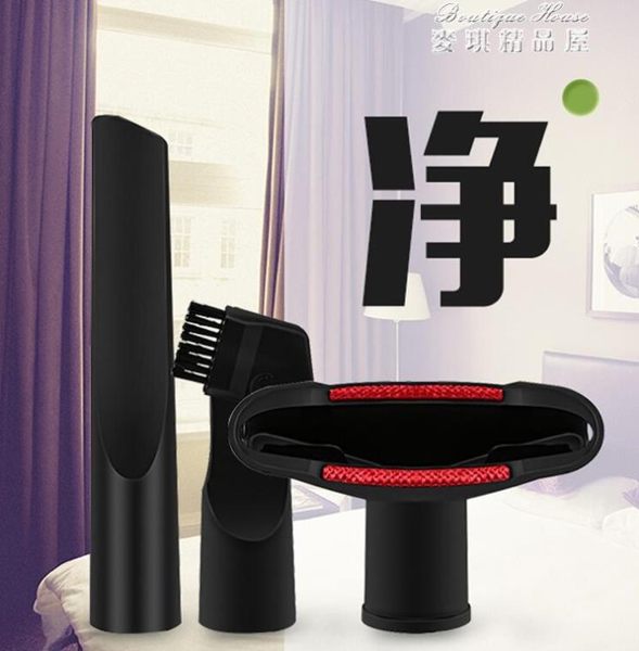 配美的海爾吸塵器配件頭吸頭刷子扁吸嘴圓刷毛刷家用通用套裝刷頭