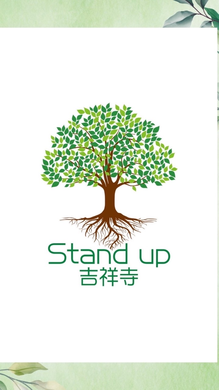 Stand up 吉祥寺 vision partner