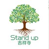 Stand up 吉祥寺 vision partner